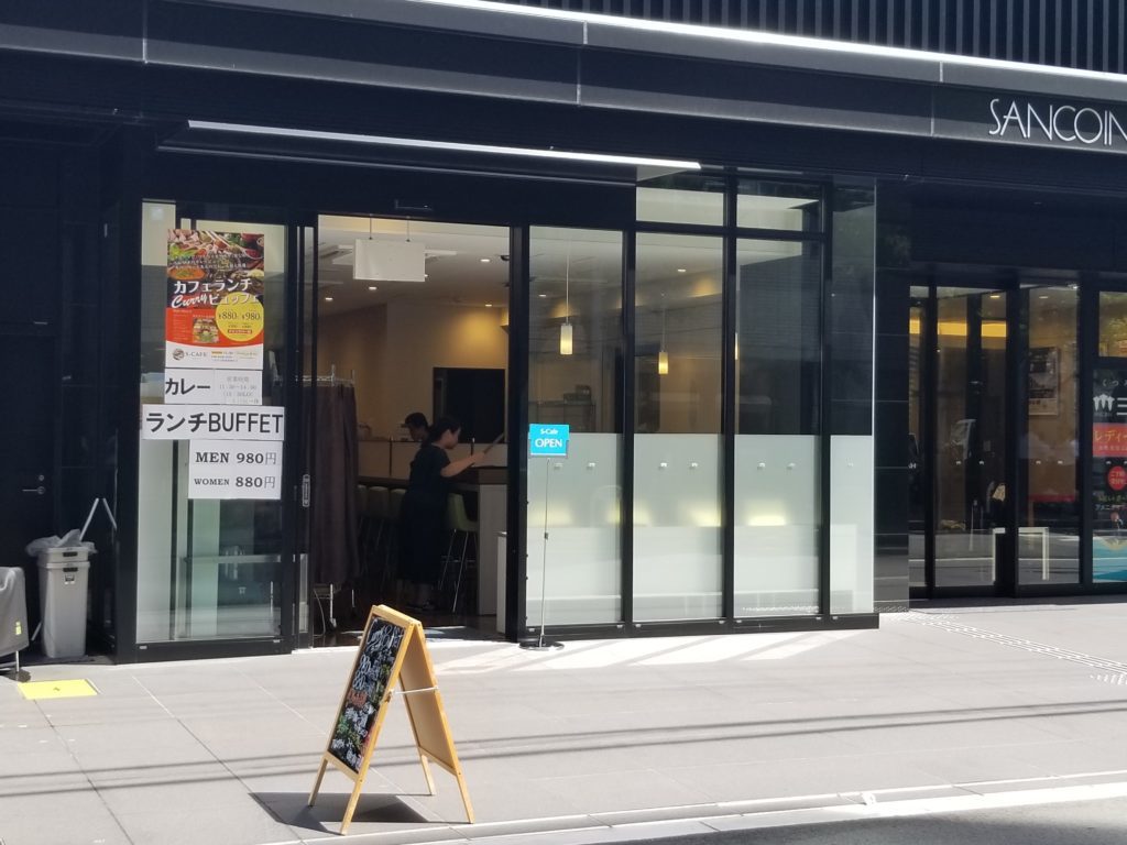  三交イン大阪淀屋橋 S-CAFE 