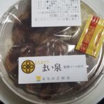 ローソン　三元豚の厚切りロースソースカツ丼(まい泉監修ソース使用)