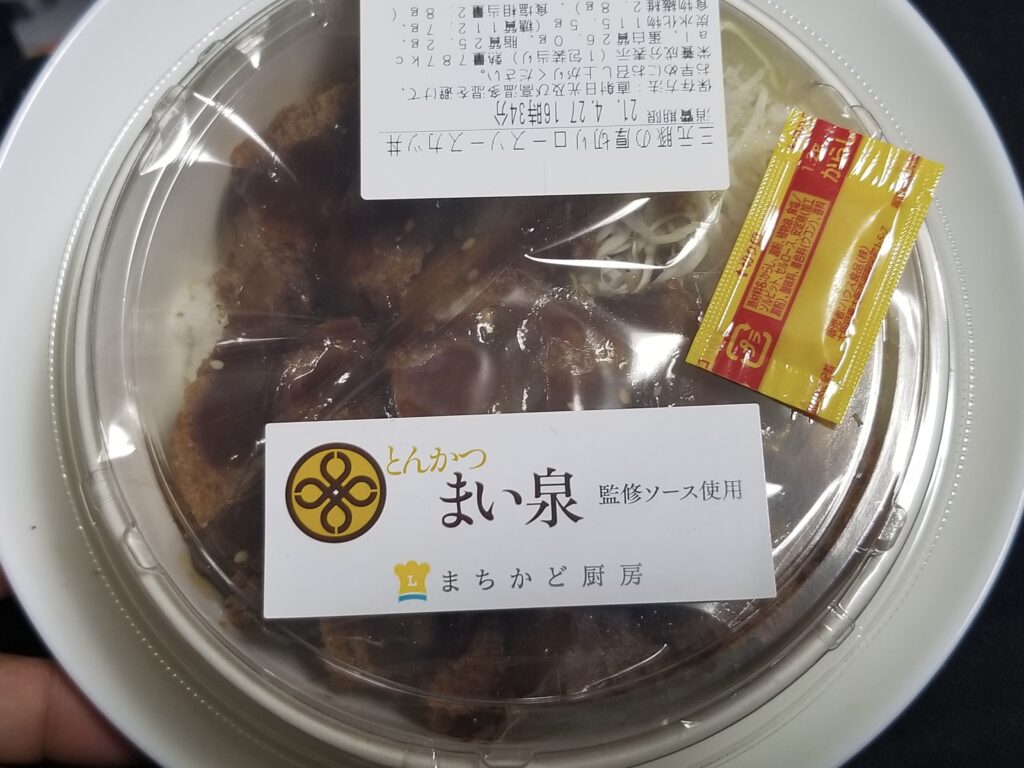 ローソン　三元豚の厚切りロースソースカツ丼(まい泉監修ソース使用)