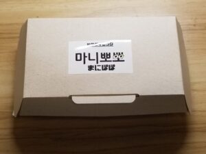 まにぽぽ　韓国フライドチキン（ヤンニョム）