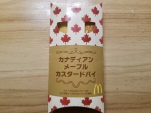 マクドナルド　カナディアンメープルカスタードパイ