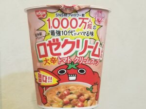 日清食品 超無敵クラス ロゼクリームヌードル