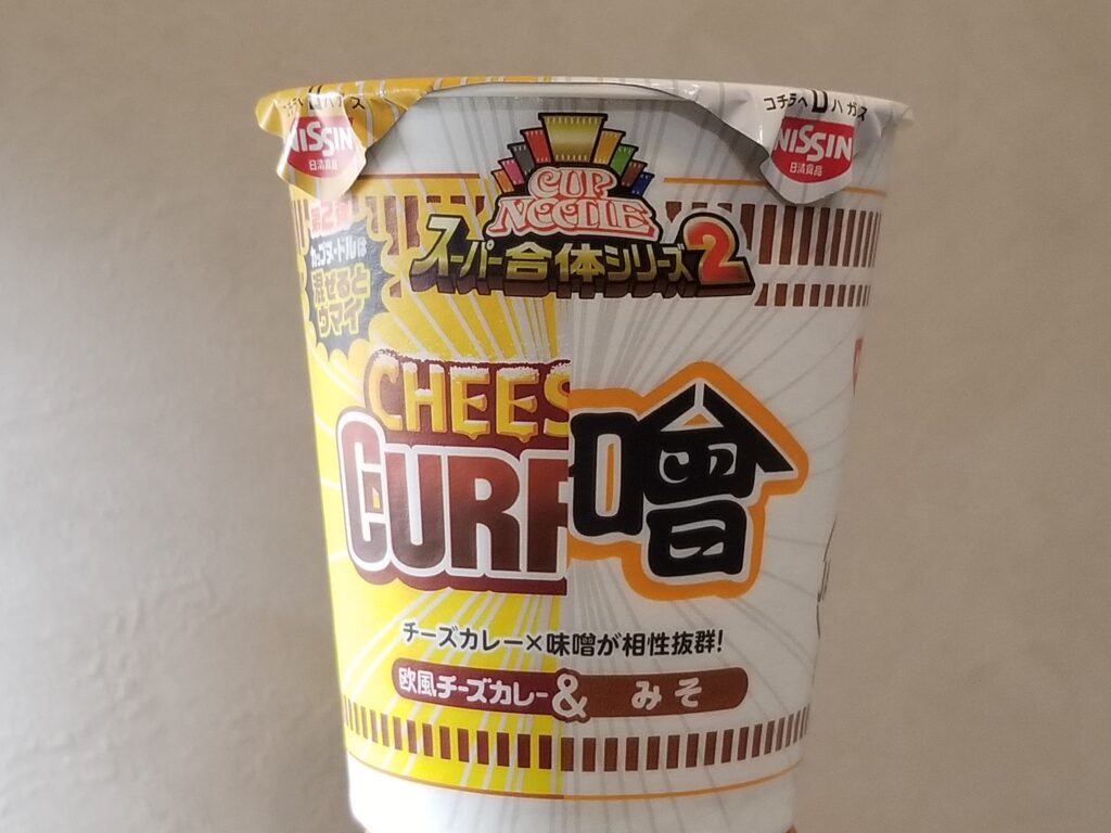 日清食品 カップヌードル スーパー合体シリーズ 欧風チーズカレー&味噌 