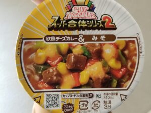 日清食品 カップヌードル スーパー合体シリーズ 欧風チーズカレー&味噌