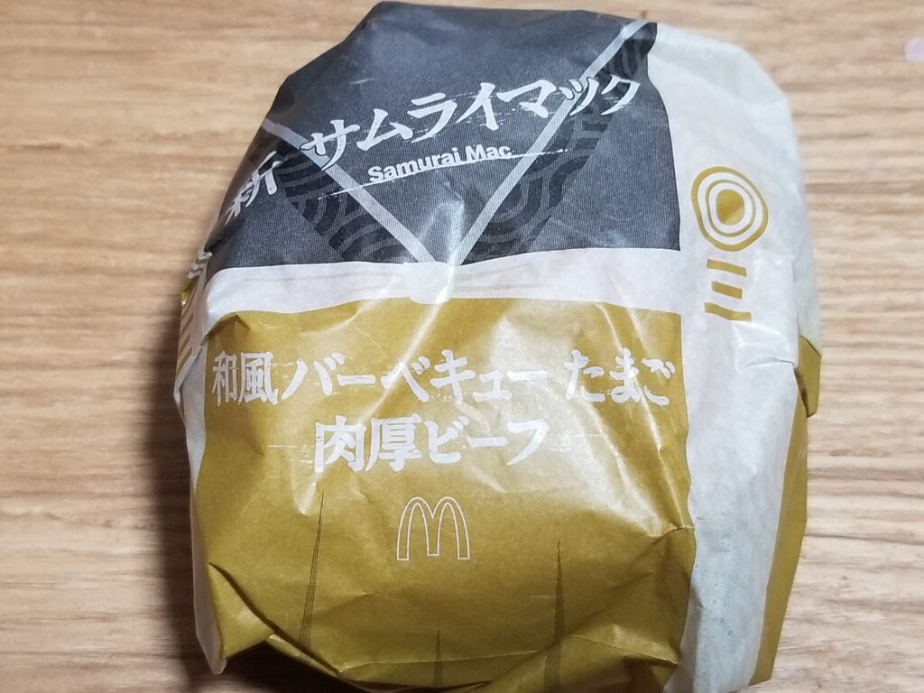 マクドナルド　和風バーベキュー　たまご肉厚ビーフ　