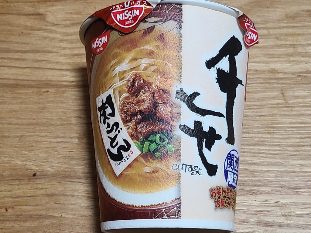 日清食品　千とせ 肉うどん