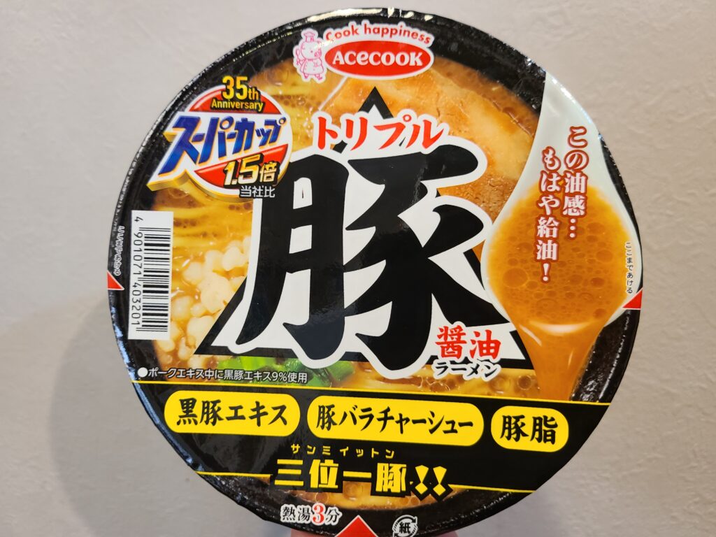 エースコック　スーパーカップ１．５倍　トリプル豚醤油ラーメン 