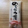 ローソンストア100 のどぐろ蒲