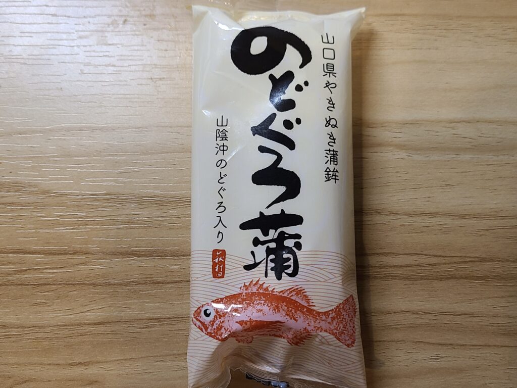 ローソンストア100 のどぐろ蒲