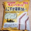 フジパン　スナックサンド　よこすか海軍カレー