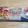 ヤマザキ薄皮ハンバーグ＆ケチャップパン