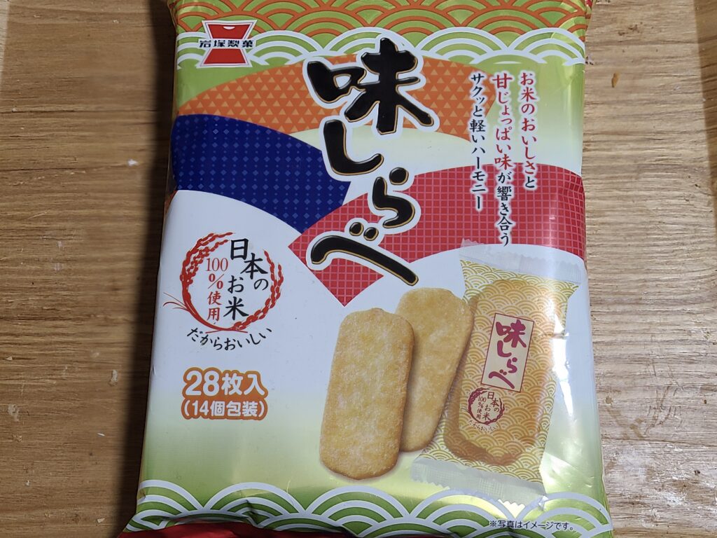 岩塚製菓　味しらべ