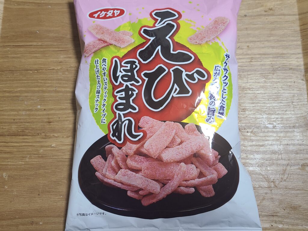 イケダヤ製菓 えびほまれ