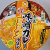 マルちゃん　日本うまいもん　青森味噌カレーミルクラーメン