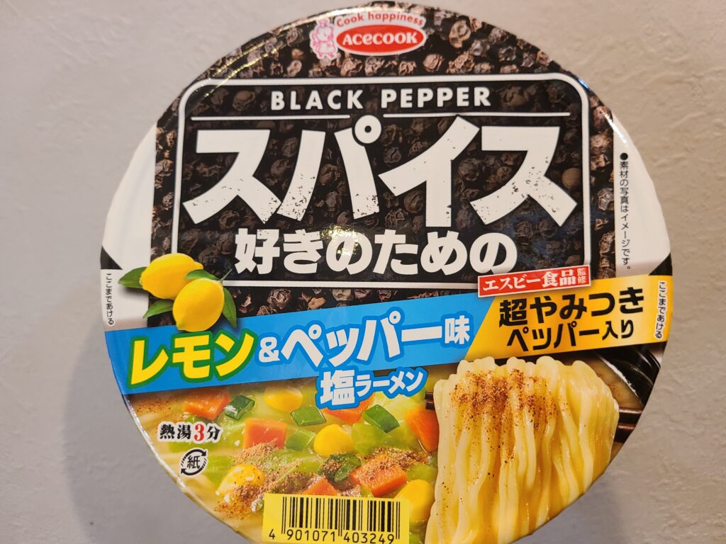 エースコック　スパイス好きのためのレモン＆ペッパー味塩ラーメン