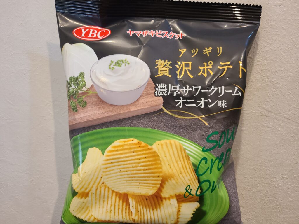 YBC ヤマザキビスケット　アツギリ贅沢ポテト濃厚サワークリームオニオン味 