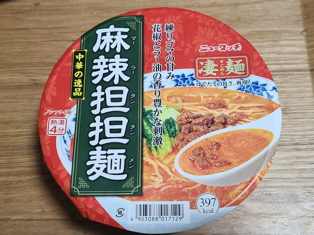 ニュータッチ凄麺　中華の逸品麻辣担担麵
