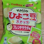 ジャパンフリトリー　ピースピー ひよこ豆スナックフレンチサラダ味