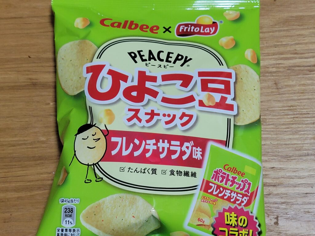 ジャパンフリトレー　ピースピー ひよこ豆スナックフレンチサラダ味