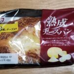 オイシス 熟成チーズパン　