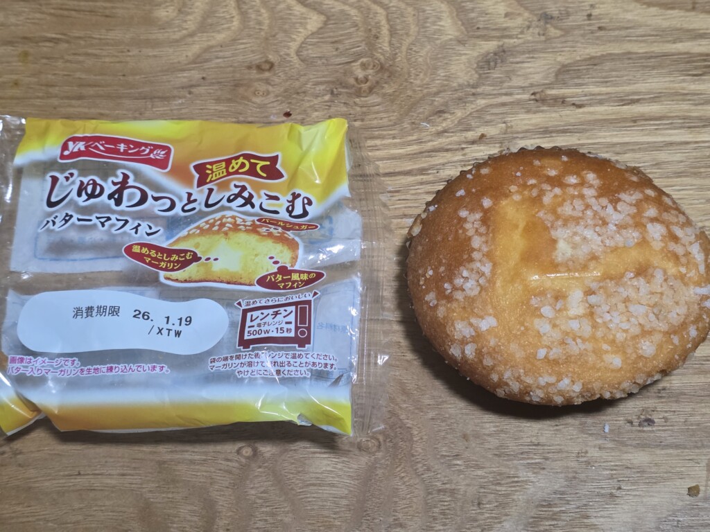 YKベーキングカンパニー じゅわっとしみこむバターマフィン
