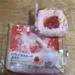 ローソン　いちごカスタードタルト　