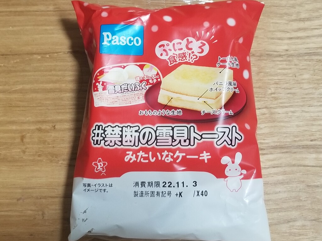 Pasco 禁断の雪見トーストみたいなケーキ