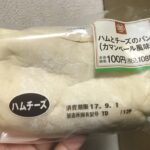 ミニストップ ミニストップカフェ 　ハムとチーズのパン　カマンベール風味 