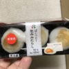 セブンイレブン　ぱくっと！包みみたらし