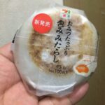 セブンイレブン おみつたっぷり包みみたらし