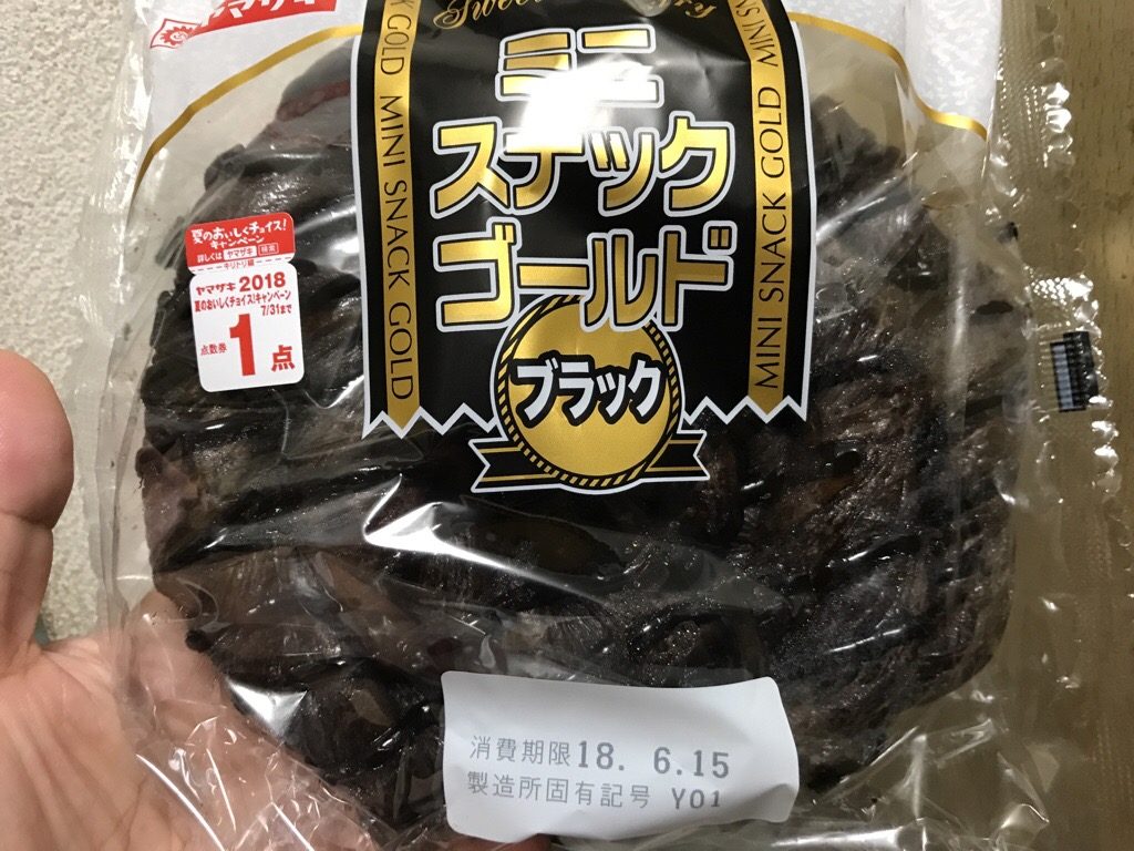 ヤマザキ ミニスナックゴールド ブラック
