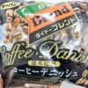 第一パン ダイドー コーヒーデニッシュ