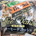 第一パン ダイドー コーヒーデニッシュ