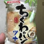 フジパン　ちくわパン ツナ