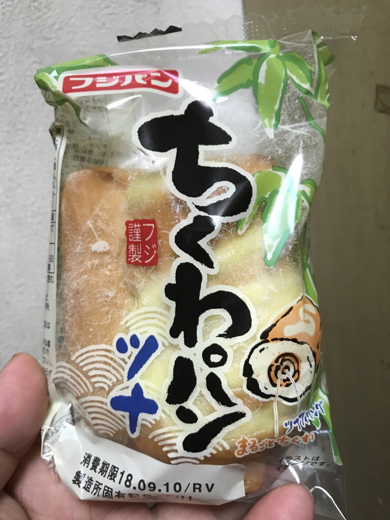 フジパン ちくわパン ツナ