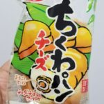 フジパンちくわパンチーズ