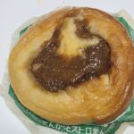 ファミマこんがりビストロまん　とろーりチーズカレー味