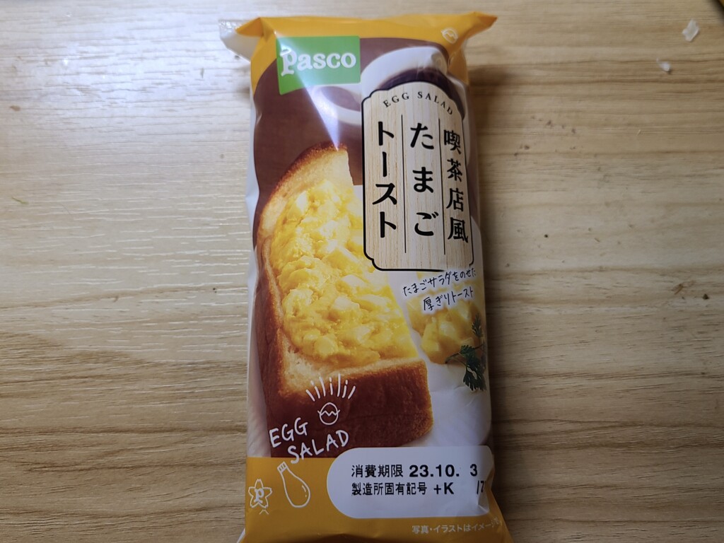 Pasco 喫茶店風たまごトースト