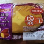 北海道チーズ蒸しケーキ紅はるか