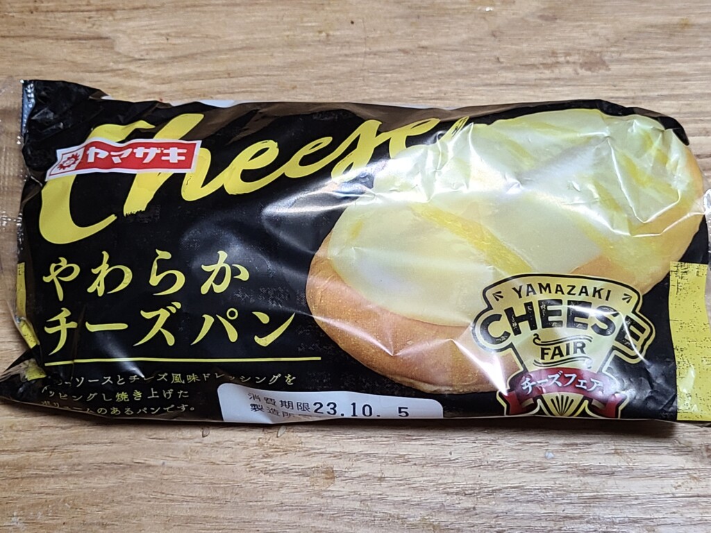ヤマザキ　やわらかチーズパン