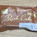 Pasco　RichCake キャラメル