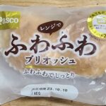 敷島製パン　ふわふわブリオッシュ