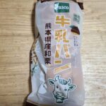敷島製パン　牛乳パン 熊本県産和栗