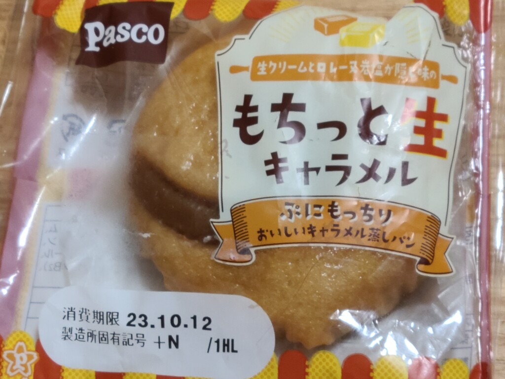 敷島製パン　もちっと生キャラメル　食べてみました。