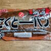山﨑製パン　ボリューム満点　こくとーパン