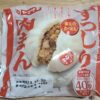ヤマザキ ずっしり肉まん