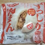 ヤマザキ ずっしり肉まん