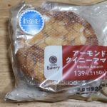 ファミリーマート　アーモンドクイニーアマン　