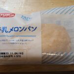 フジパン　牛乳メロンパン
