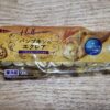 モンテール　小さな洋菓子店　パンプキンのエクレア